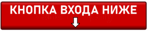 вирт